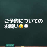 ヒメ日記 2025/12/29 17:25 投稿 しゅりな バイオレンス