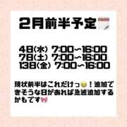 ヒメ日記 2026/01/23 08:35 投稿 しゅりな バイオレンス