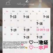 ヒメ日記 2026/01/28 12:06 投稿 しゅりな バイオレンス