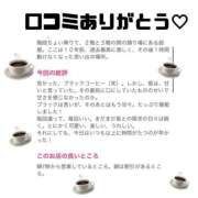 ヒメ日記 2026/01/30 17:45 投稿 しゅりな バイオレンス