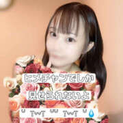 ヒメ日記 2026/02/06 23:45 投稿 しゅりな バイオレンス