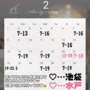 ヒメ日記 2026/02/07 11:02 投稿 しゅりな バイオレンス