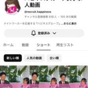 ヒメ日記 2026/02/11 18:39 投稿 しゅりな バイオレンス