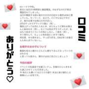 ヒメ日記 2026/02/15 07:45 投稿 しゅりな バイオレンス