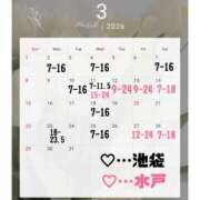 ヒメ日記 2026/02/20 12:35 投稿 しゅりな バイオレンス