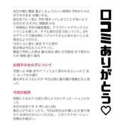 ヒメ日記 2026/02/20 23:25 投稿 しゅりな バイオレンス