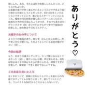 しゅりな 口コミありがとう🔥🔥🔥 バイオレンス