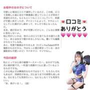 ヒメ日記 2026/03/03 20:45 投稿 しゅりな バイオレンス