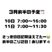 ヒメ日記 2026/03/07 16:31 投稿 しゅりな バイオレンス