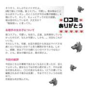 ヒメ日記 2026/03/08 08:05 投稿 しゅりな バイオレンス