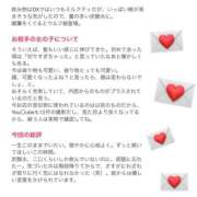 ヒメ日記 2026/03/12 21:15 投稿 しゅりな バイオレンス