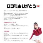 ヒメ日記 2026/03/20 21:25 投稿 しゅりな バイオレンス