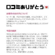 ヒメ日記 2026/04/04 08:55 投稿 しゅりな バイオレンス