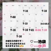 ヒメ日記 2026/04/09 07:55 投稿 しゅりな バイオレンス