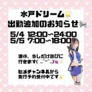 ヒメ日記 2026/04/10 15:15 投稿 しゅりな バイオレンス