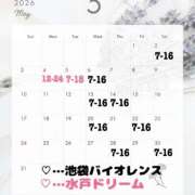 ヒメ日記 2026/04/12 08:05 投稿 しゅりな バイオレンス