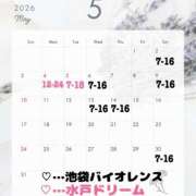 ヒメ日記 2026/04/16 21:35 投稿 しゅりな バイオレンス