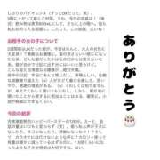 ヒメ日記 2026/04/17 11:05 投稿 しゅりな バイオレンス