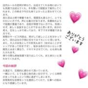 ヒメ日記 2026/04/18 05:15 投稿 しゅりな バイオレンス