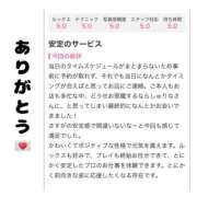 ヒメ日記 2026/04/19 08:55 投稿 しゅりな バイオレンス