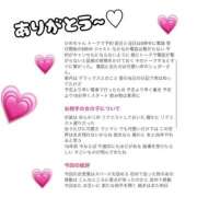 ヒメ日記 2026/04/23 13:35 投稿 しゅりな バイオレンス