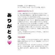 ヒメ日記 2026/05/03 17:15 投稿 しゅりな バイオレンス