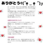 ヒメ日記 2026/05/17 07:55 投稿 しゅりな バイオレンス