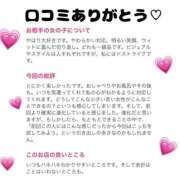 ヒメ日記 2026/05/18 18:45 投稿 しゅりな バイオレンス