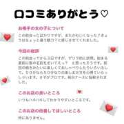 ヒメ日記 2026/05/19 10:15 投稿 しゅりな バイオレンス