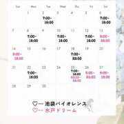 ヒメ日記 2026/05/20 22:15 投稿 しゅりな バイオレンス