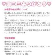 ヒメ日記 2026/05/25 19:45 投稿 しゅりな バイオレンス