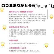 ヒメ日記 2026/05/29 05:35 投稿 しゅりな バイオレンス