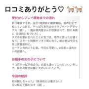 ヒメ日記 2026/06/11 21:25 投稿 しゅりな バイオレンス