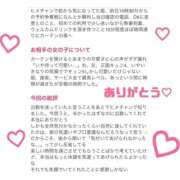 ヒメ日記 2026/06/12 22:45 投稿 しゅりな バイオレンス