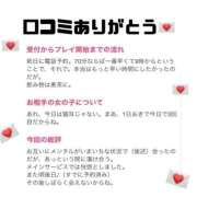 ヒメ日記 2026/06/13 16:35 投稿 しゅりな バイオレンス