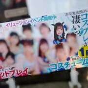 ヒメ日記 2026/06/14 11:05 投稿 しゅりな バイオレンス