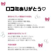 ヒメ日記 2026/06/14 22:05 投稿 しゅりな バイオレンス