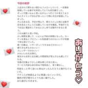 ヒメ日記 2026/06/30 11:25 投稿 しゅりな バイオレンス