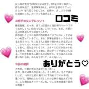 ヒメ日記 2026/07/17 13:37 投稿 しゅりな バイオレンス