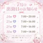 ヒメ日記 2026/07/17 18:26 投稿 しゅりな バイオレンス