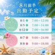 ヒメ日記 2026/07/20 03:45 投稿 しゅりな バイオレンス