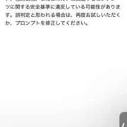 ヒメ日記 2026/07/27 11:05 投稿 しゅりな バイオレンス