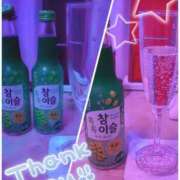 ヒメ日記 2025/11/07 11:36 投稿 にこ あふたーすくーる