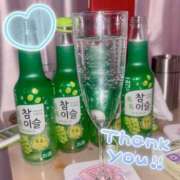 ヒメ日記 2025/11/19 11:14 投稿 にこ あふたーすくーる