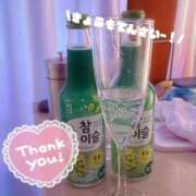 ヒメ日記 2025/11/21 00:01 投稿 にこ あふたーすくーる