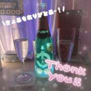 ヒメ日記 2025/11/29 12:03 投稿 にこ あふたーすくーる