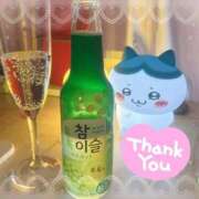 ヒメ日記 2025/12/08 13:05 投稿 にこ あふたーすくーる