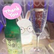 ヒメ日記 2025/12/17 14:30 投稿 にこ あふたーすくーる