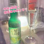 ヒメ日記 2025/12/27 13:26 投稿 にこ あふたーすくーる