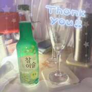 ヒメ日記 2026/01/08 16:01 投稿 にこ あふたーすくーる